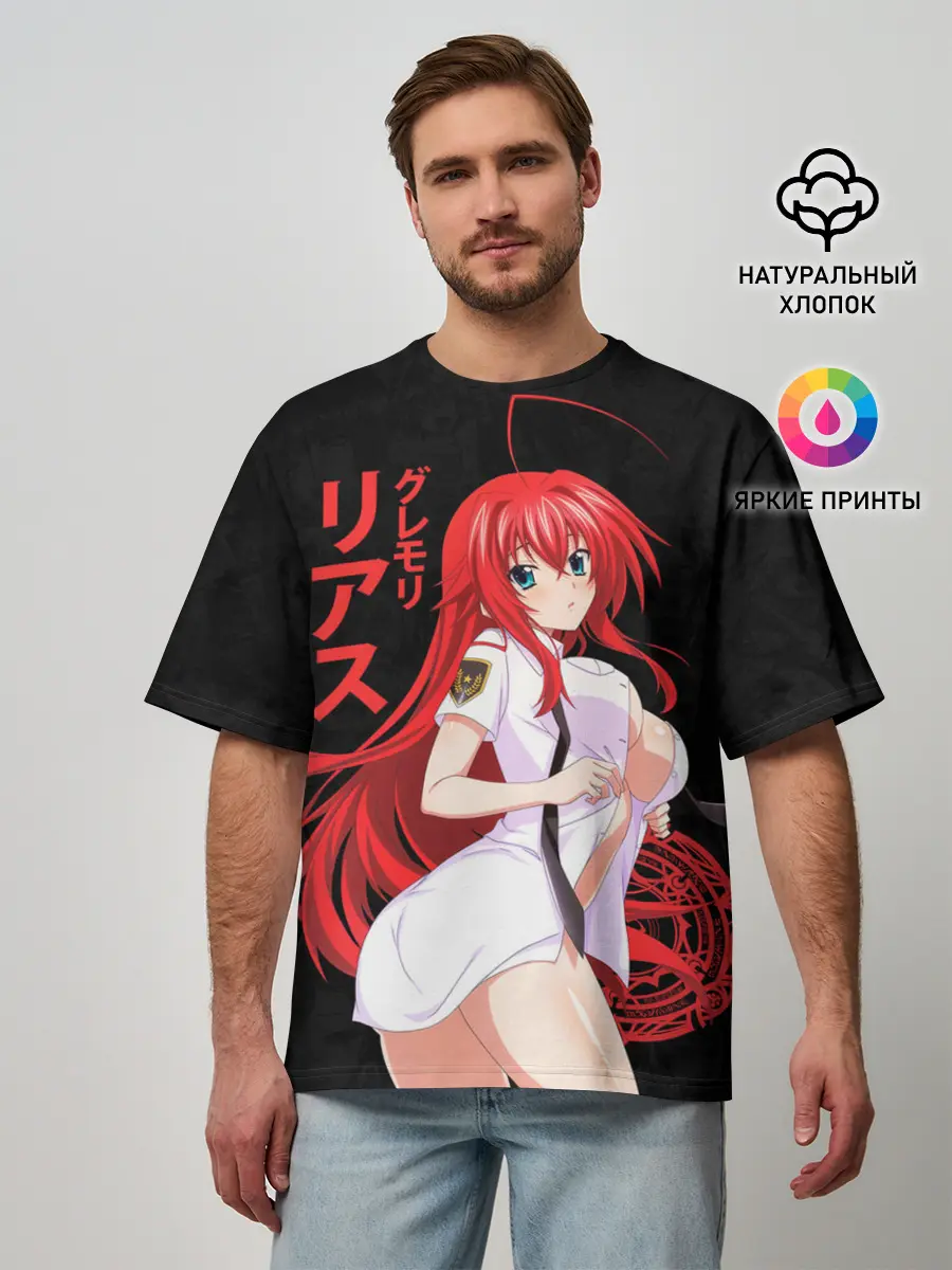 Мужская футболка оверсайз / DxD RIAS