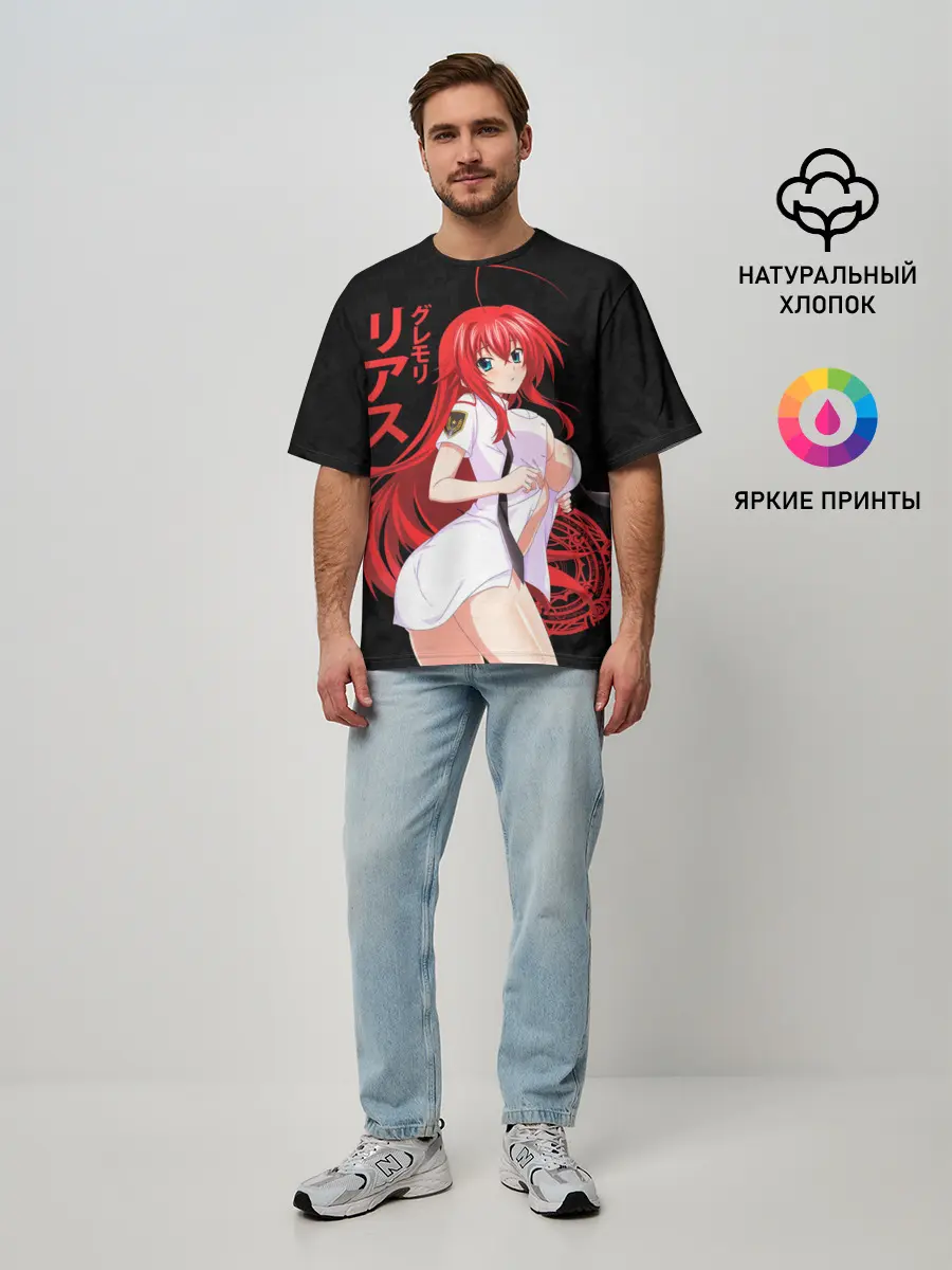 Мужская футболка оверсайз / DxD RIAS