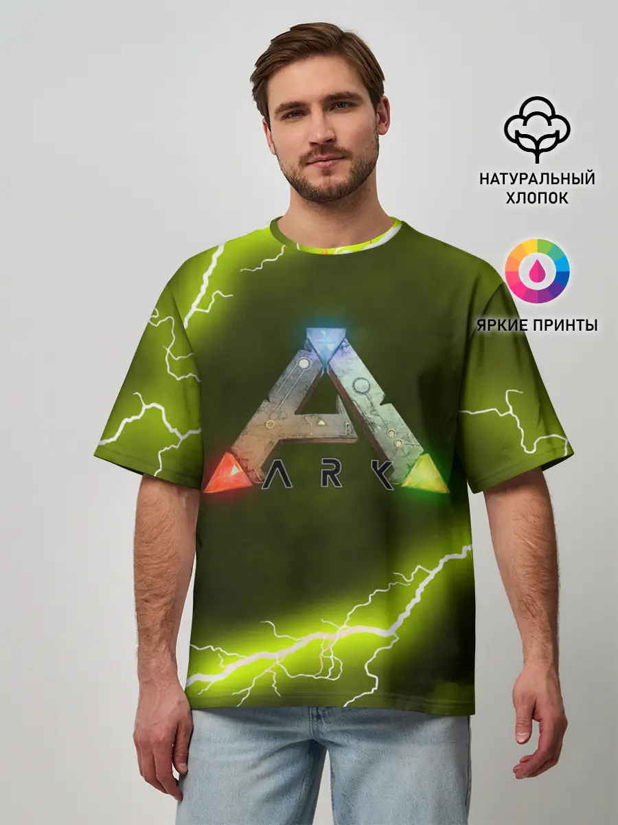 Мужская футболка оверсайз / Ark Survival Evolved
