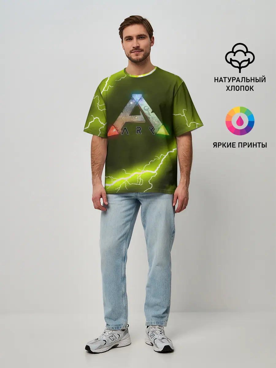 Мужская футболка оверсайз / Ark Survival Evolved