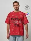 Мужская футболка оверсайз / Dear Santa