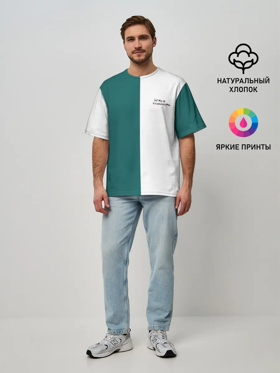 Мужская футболка оверсайз / ИГРА В КАЛЬМАРА | РУС ЛОГО