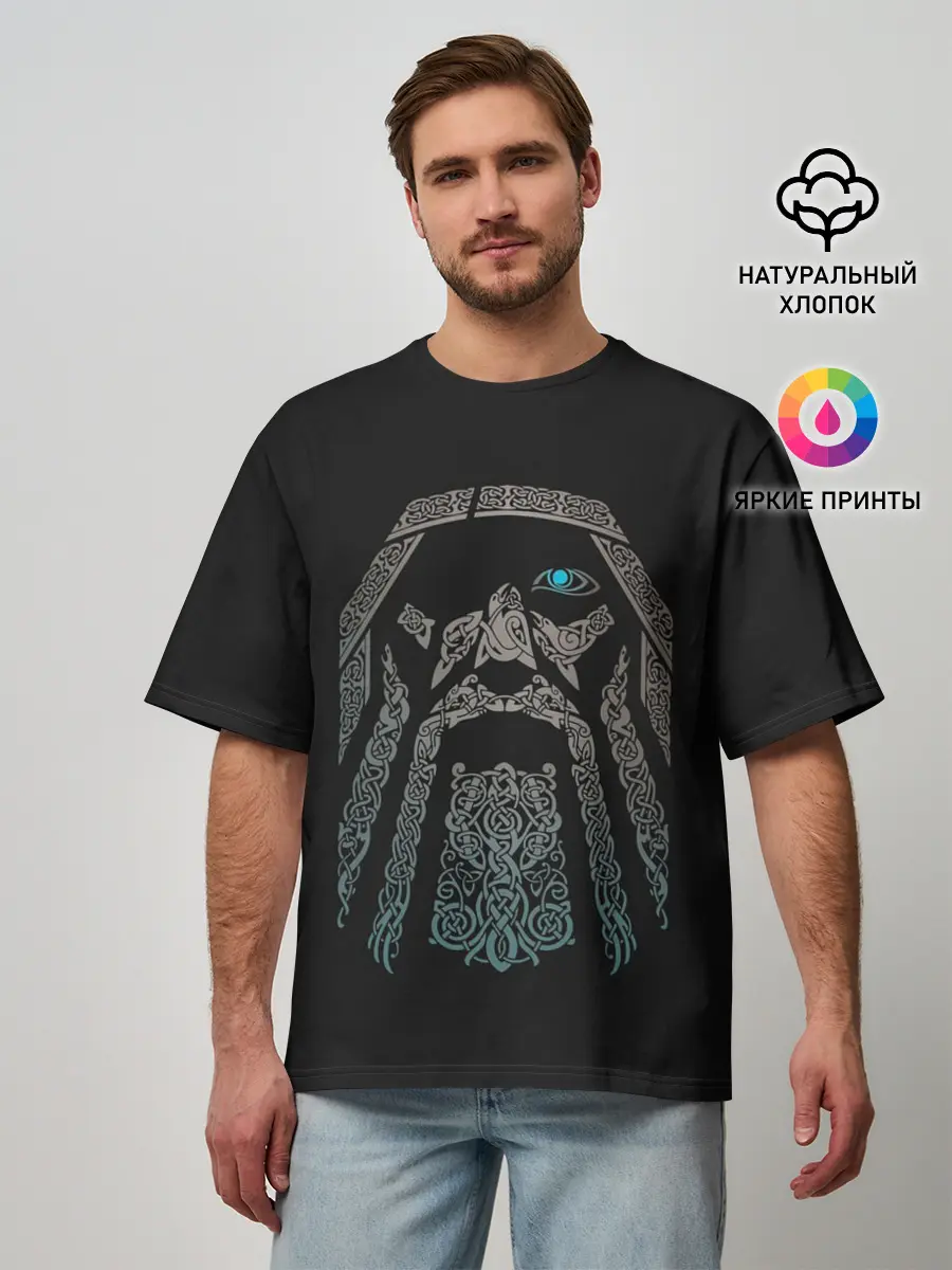 Мужская футболка оверсайз / Всеотец/Один