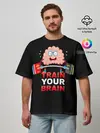 Мужская футболка оверсайз / Train your brain