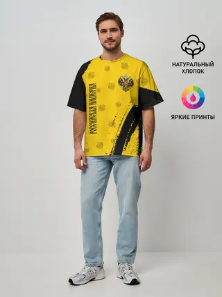 Мужская футболка оверсайз / РОССИЙСКАЯ ИМПЕРИЯ