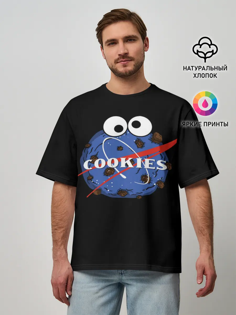Мужская футболка оверсайз / Cookies