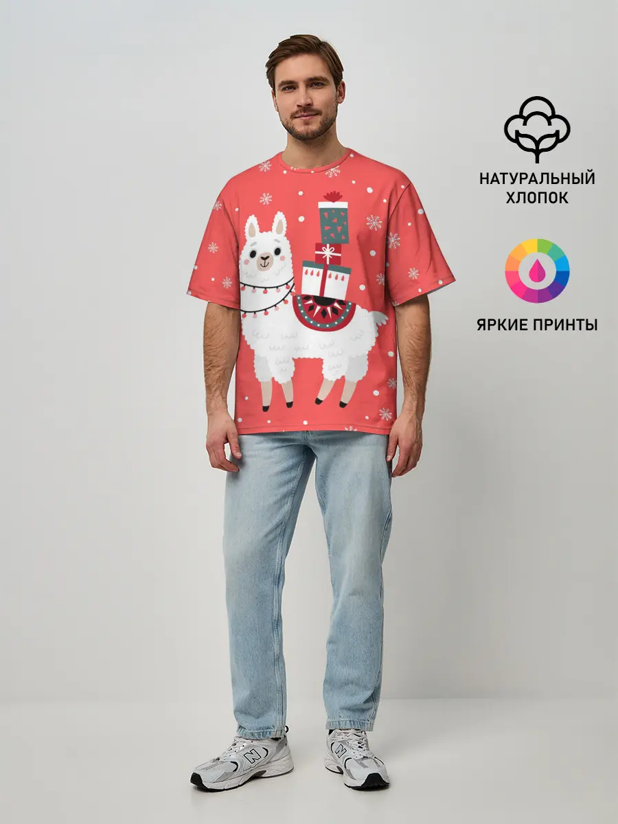 Мужская футболка оверсайз / Лама. Новый год