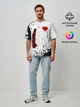 Мужская футболка оверсайз / ФРЕНДЗОНА