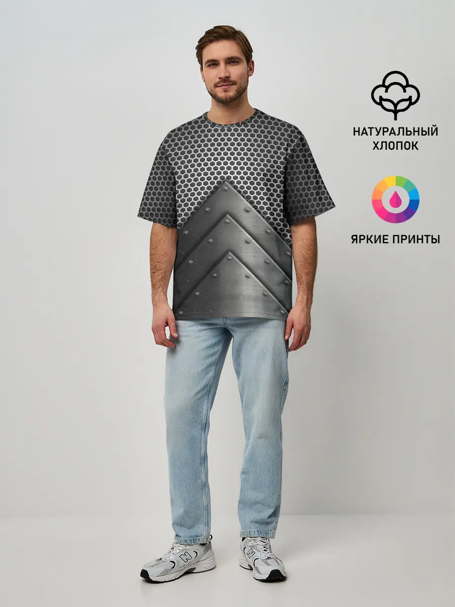 Мужская футболка оверсайз / Броня металлическая