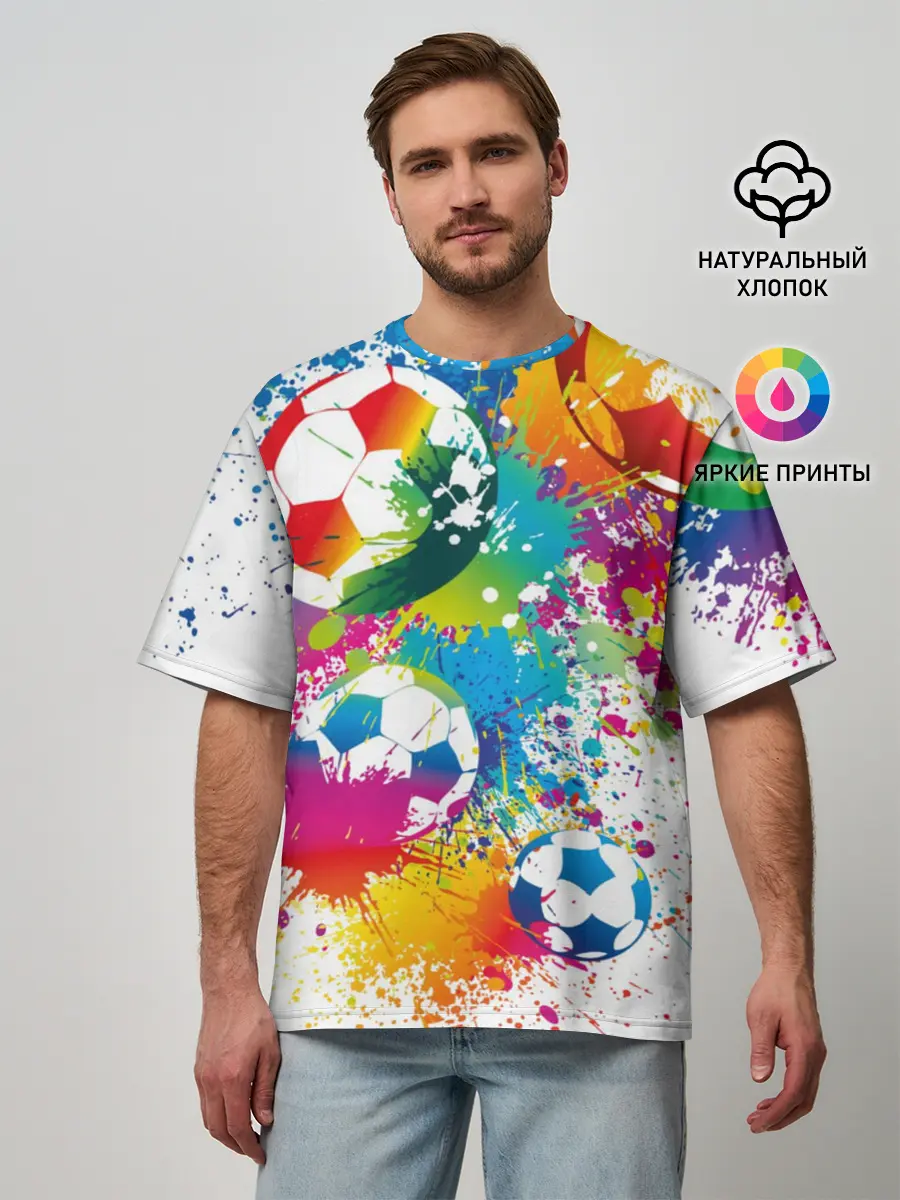 Мужская футболка оверсайз / Футбольные мячи