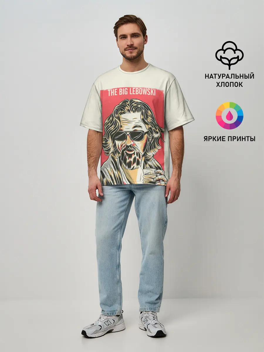 Мужская футболка оверсайз / The Big Lebowski Dude