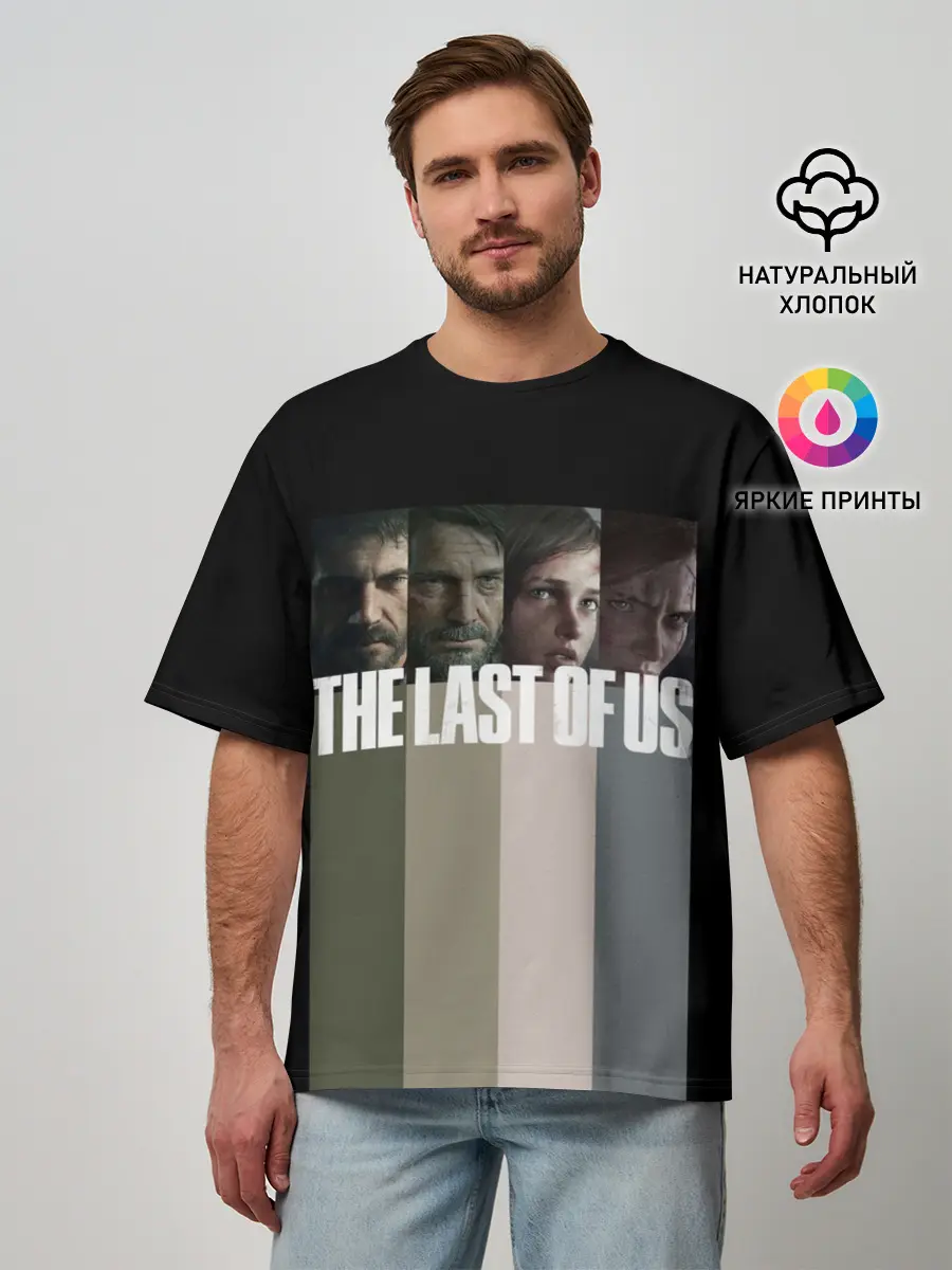 Мужская футболка оверсайз / The last of us