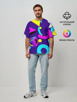 Мужская футболка оверсайз / Геометрические фигуры