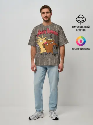 Мужская футболка оверсайз / Крутые Бобры