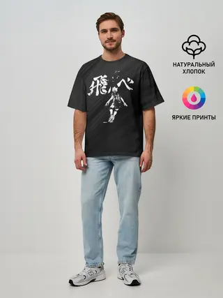 Мужская футболка оверсайз / Fly high Шоё Хината | Haikyuu!!