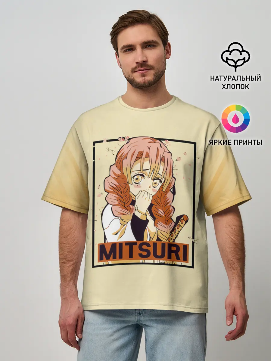 Мужская футболка оверсайз / Mitsuri Kanroji | Kimetsu no Yaiba