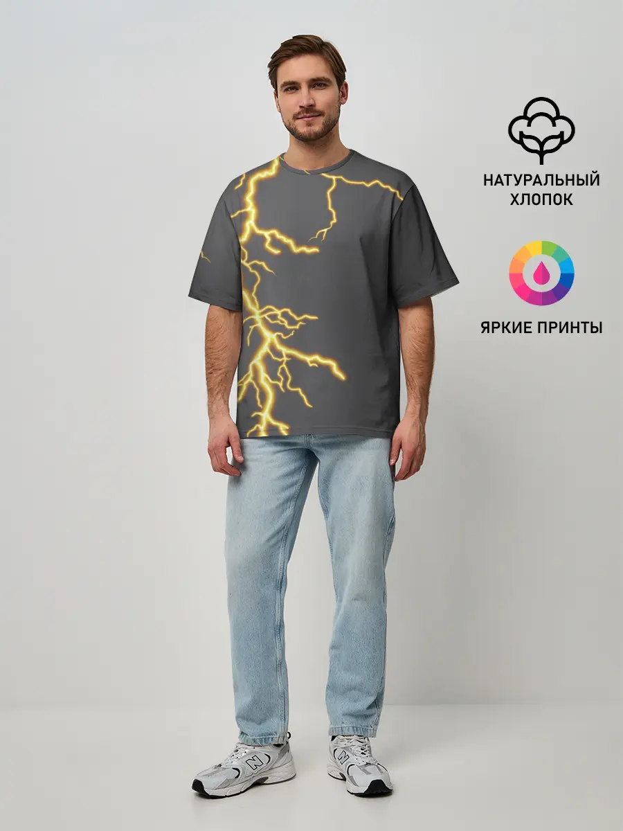 Мужская футболка оверсайз / Яркая молния