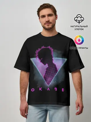 Мужская футболка оверсайз / Врата Штейна