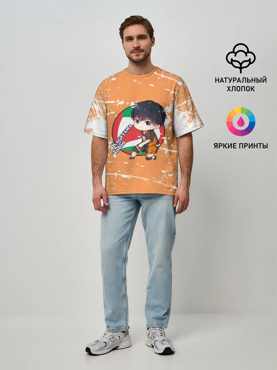 Мужская футболка оверсайз / Kageyama tobio | Haikyu