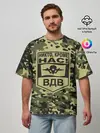 Мужская футболка оверсайз / Никто, кроме нас! ВДВ