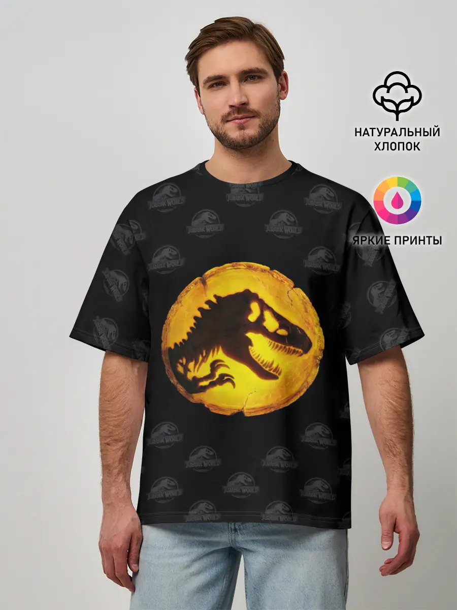 Мужская футболка оверсайз / Jurassic World | Мир Юрского периода