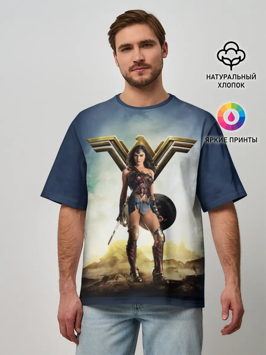 Мужская футболка оверсайз / Wonder Woman