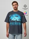 Мужская футболка оверсайз / Pochinki
