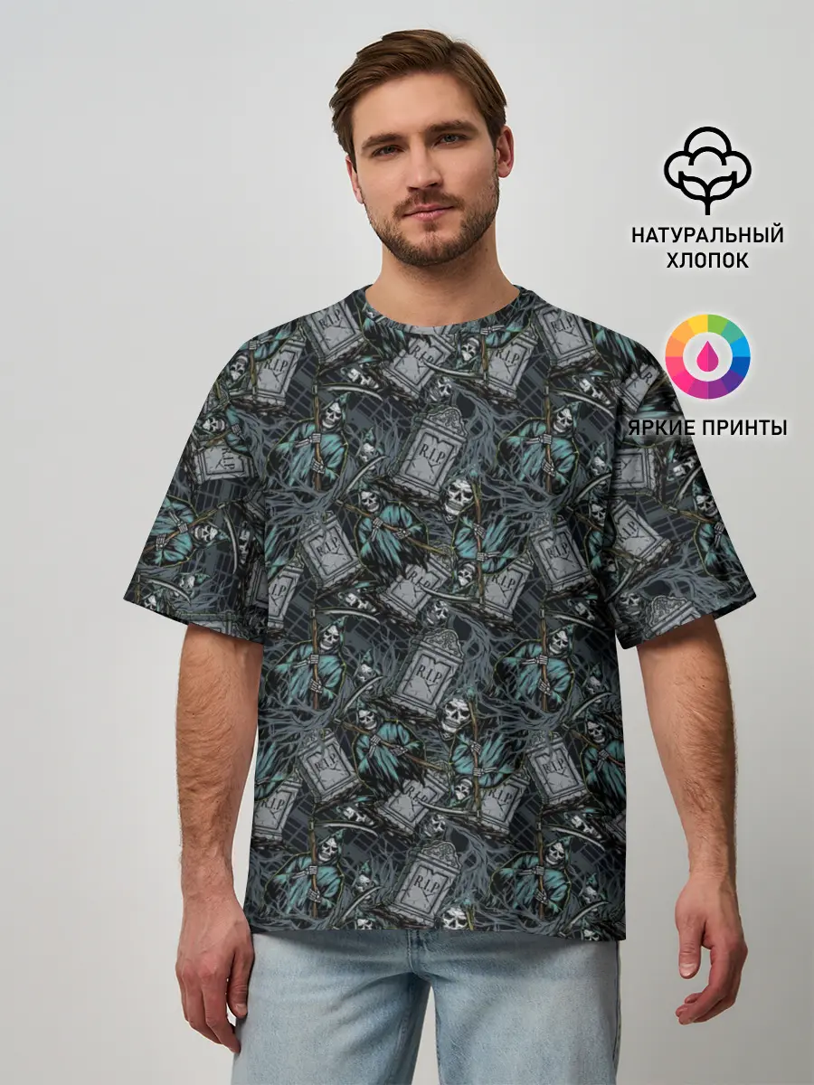 Мужская футболка оверсайз / Смерть с Косой