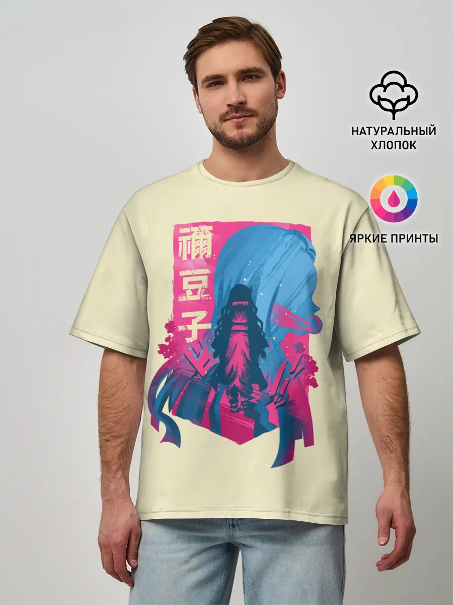 Мужская футболка оверсайз / Nezuko Neon
