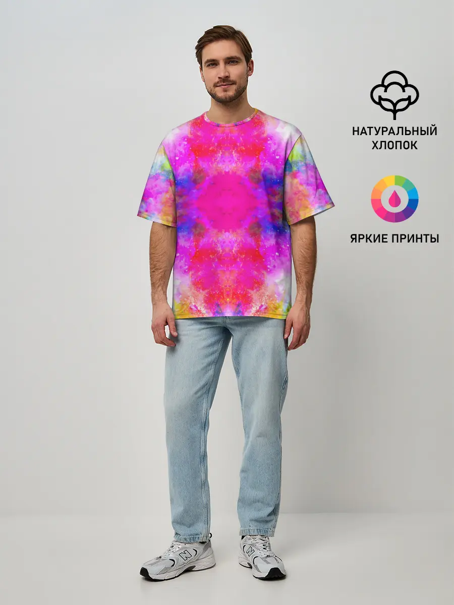 Мужская футболка оверсайз / КРАСОЧНАЯ ГАЛАКТИКА