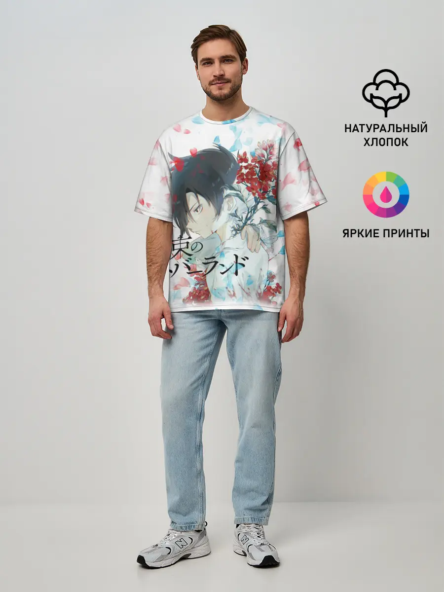 Мужская футболка оверсайз / Ray