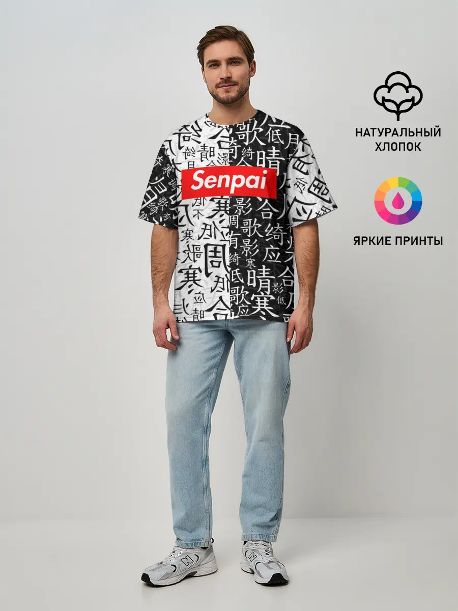 Мужская футболка оверсайз / SENPAI