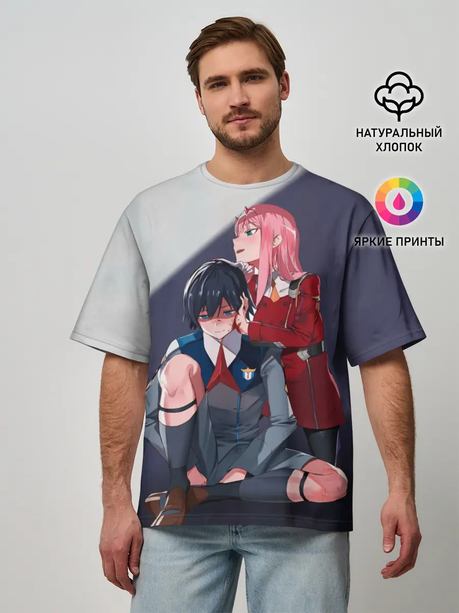 Мужская футболка оверсайз / Милый во Франкcе