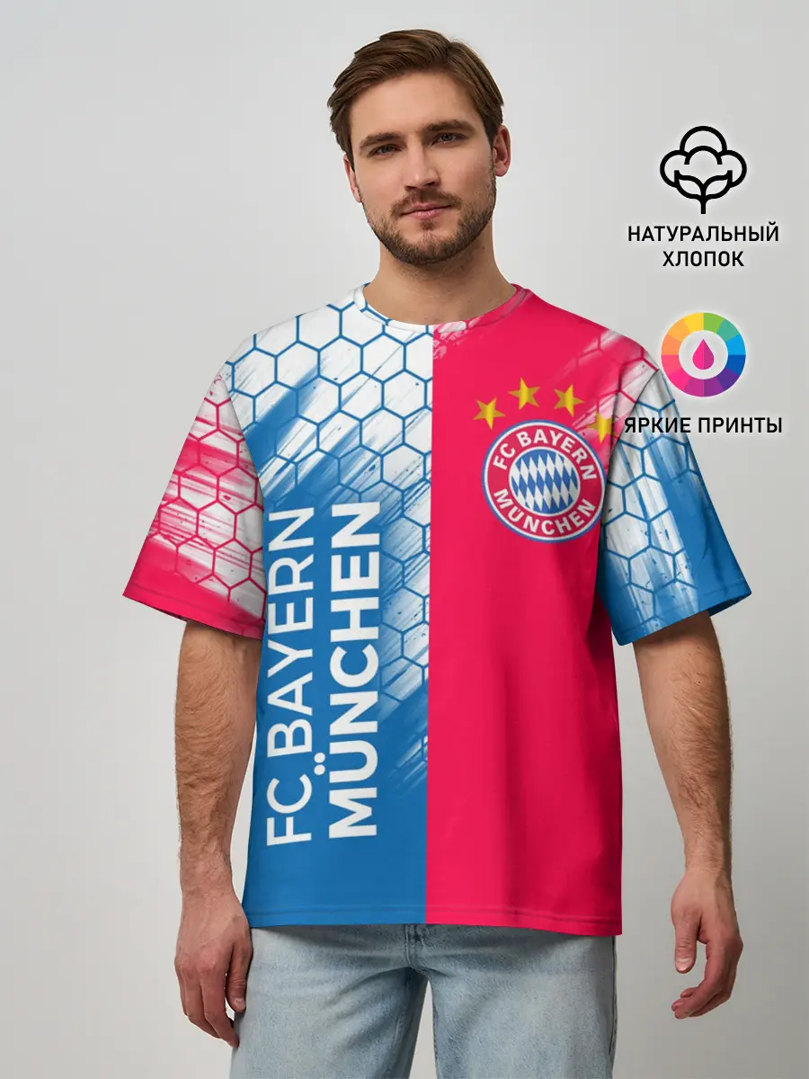 Мужская футболка оверсайз / ФК БАВАРИЯ / BAYERN / МЮНХЕН