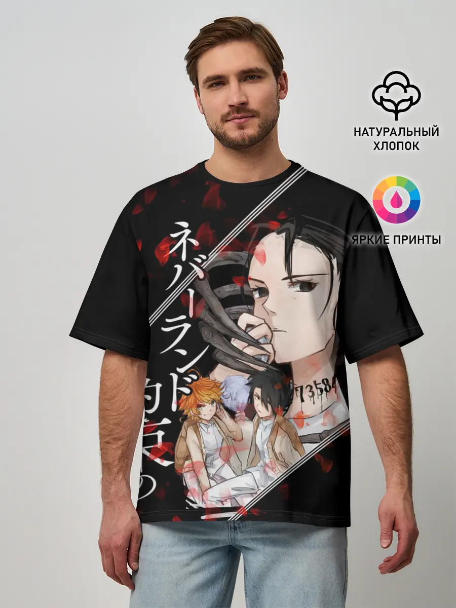 Мужская футболка оверсайз / Обещанный Неверленд