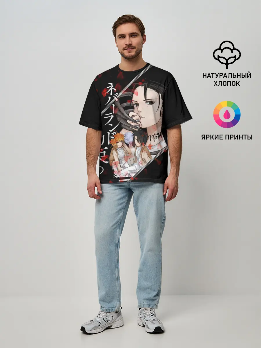 Мужская футболка оверсайз / Обещанный Неверленд
