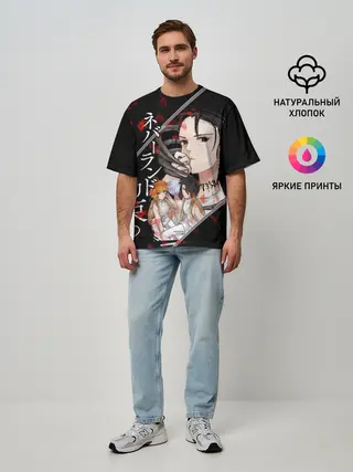 Мужская футболка оверсайз / Обещанный Неверленд