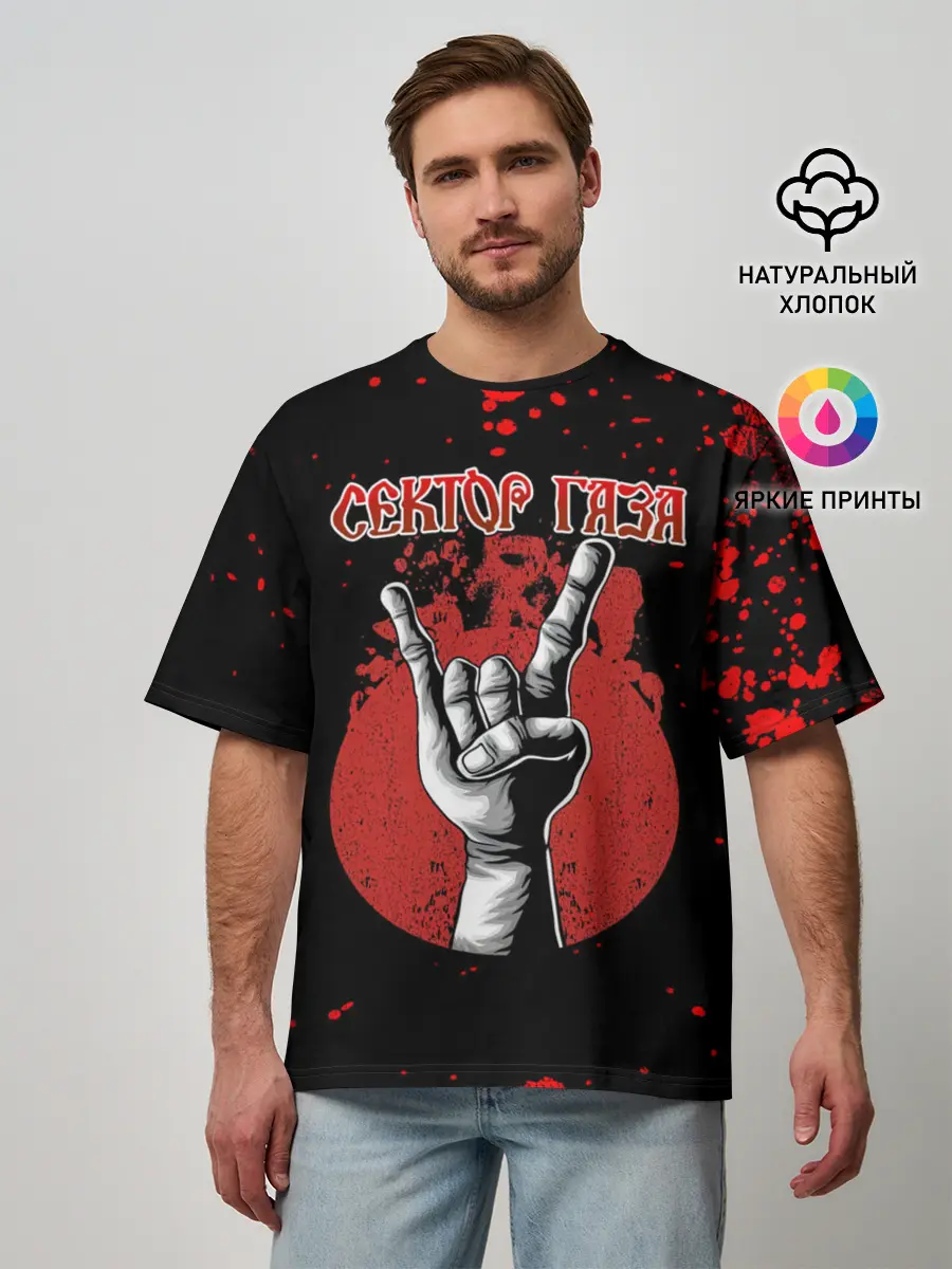 Мужская футболка оверсайз / Сектор Газа