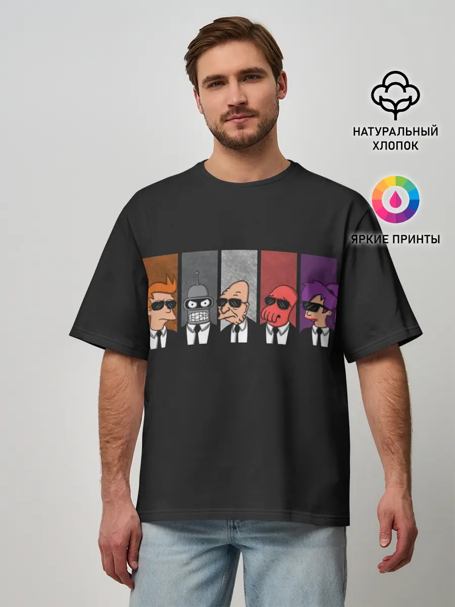 Мужская футболка оверсайз / Agents Futurama