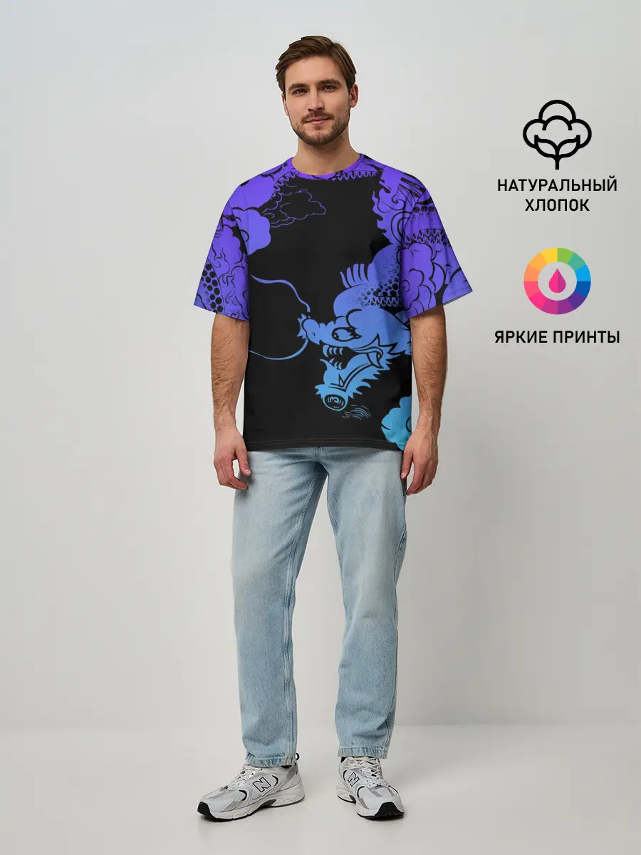 Мужская футболка оверсайз / Дракон | Dragon