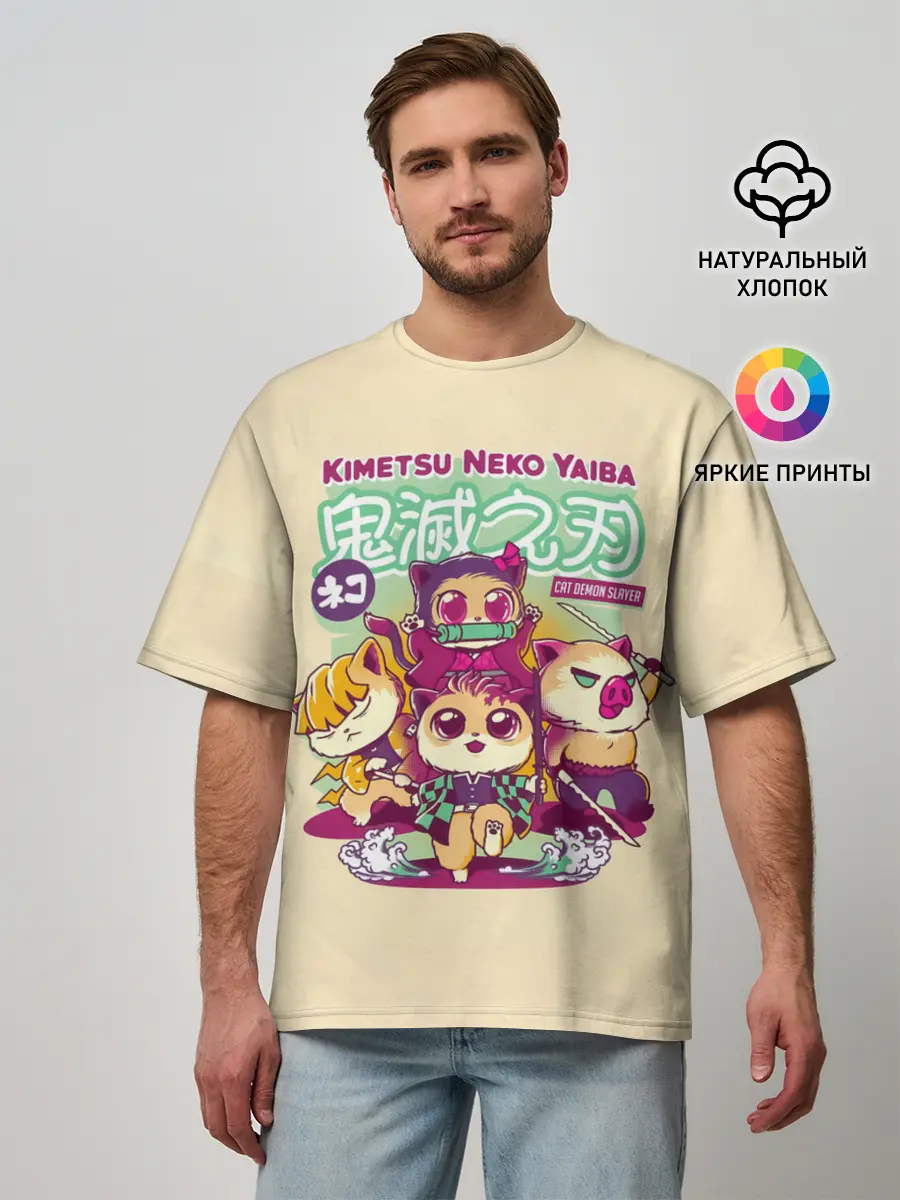 Мужская футболка оверсайз / Kimetsu Neko Yaiba