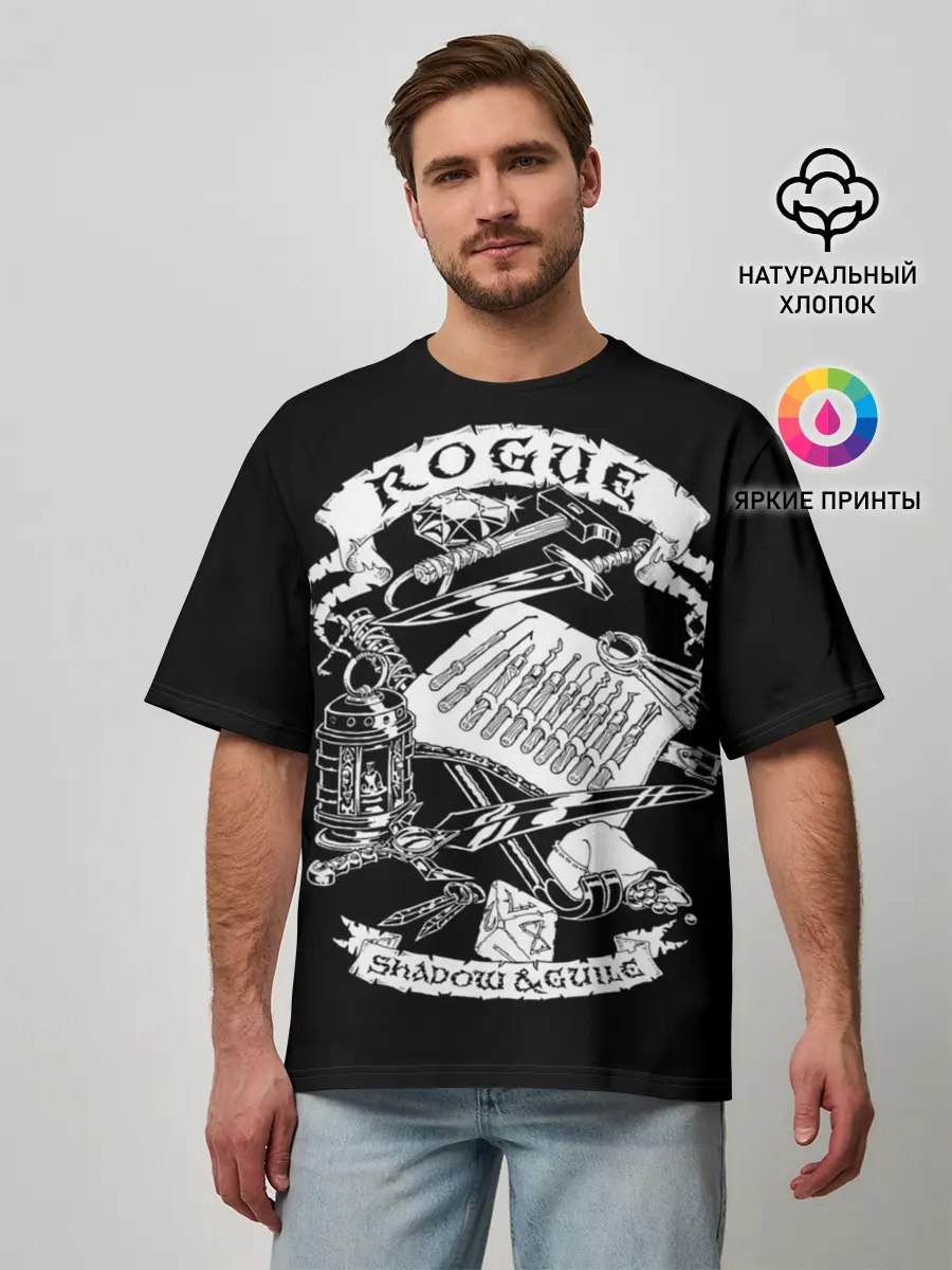 Мужская футболка оверсайз / Rogue