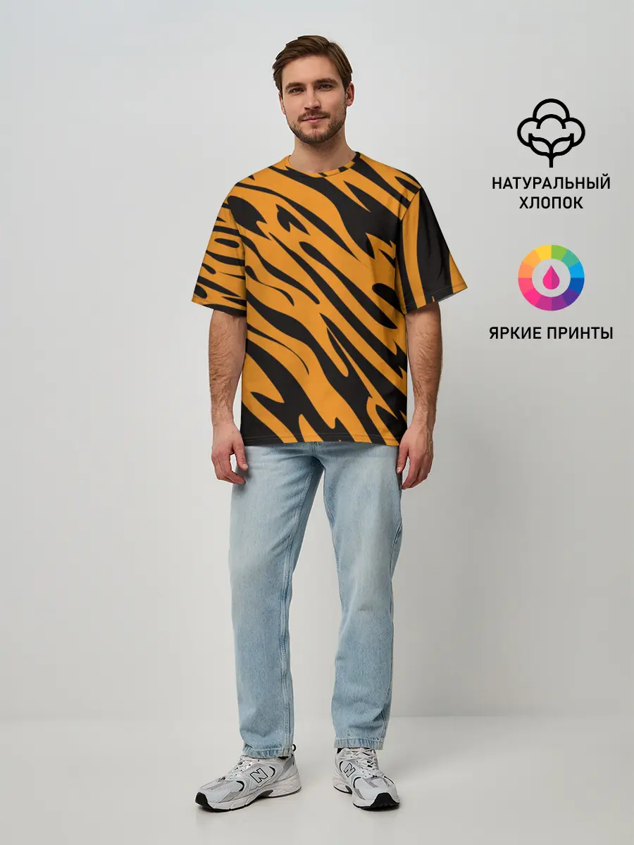 Мужская футболка оверсайз / Тигр