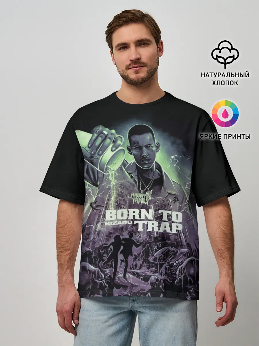 Мужская футболка оверсайз / KIZARU BORN TO TRAP