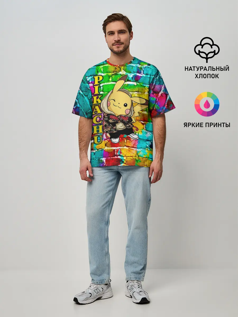 Мужская футболка оверсайз / Pikachu