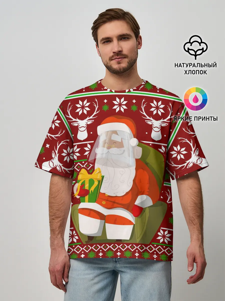 Мужская футболка оверсайз / Санта с защитным экраном