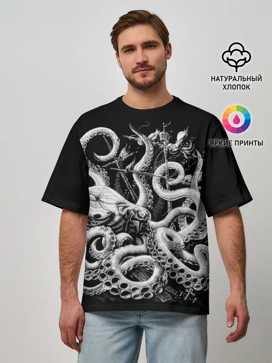 Мужская футболка оверсайз / Кракен Монстр