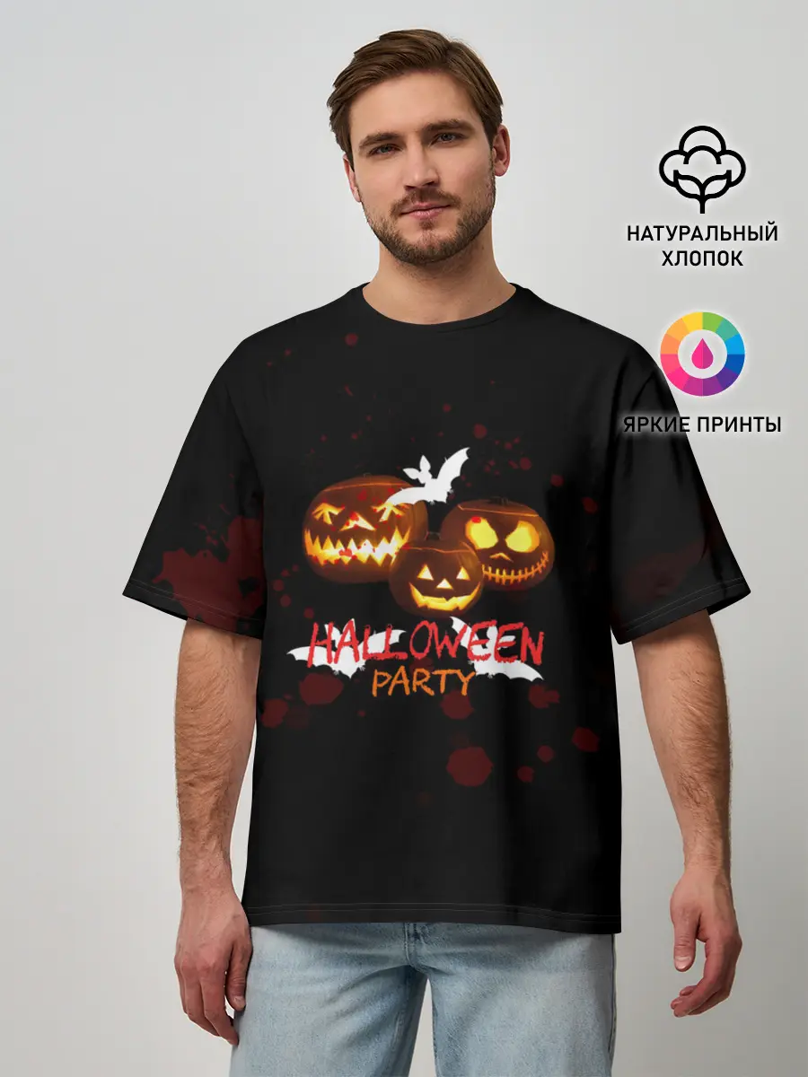 Мужская футболка оверсайз / Кровавый Halloween