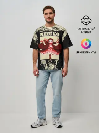 Мужская футболка оверсайз / NEZUKO | Kimetsu no Yaiba
