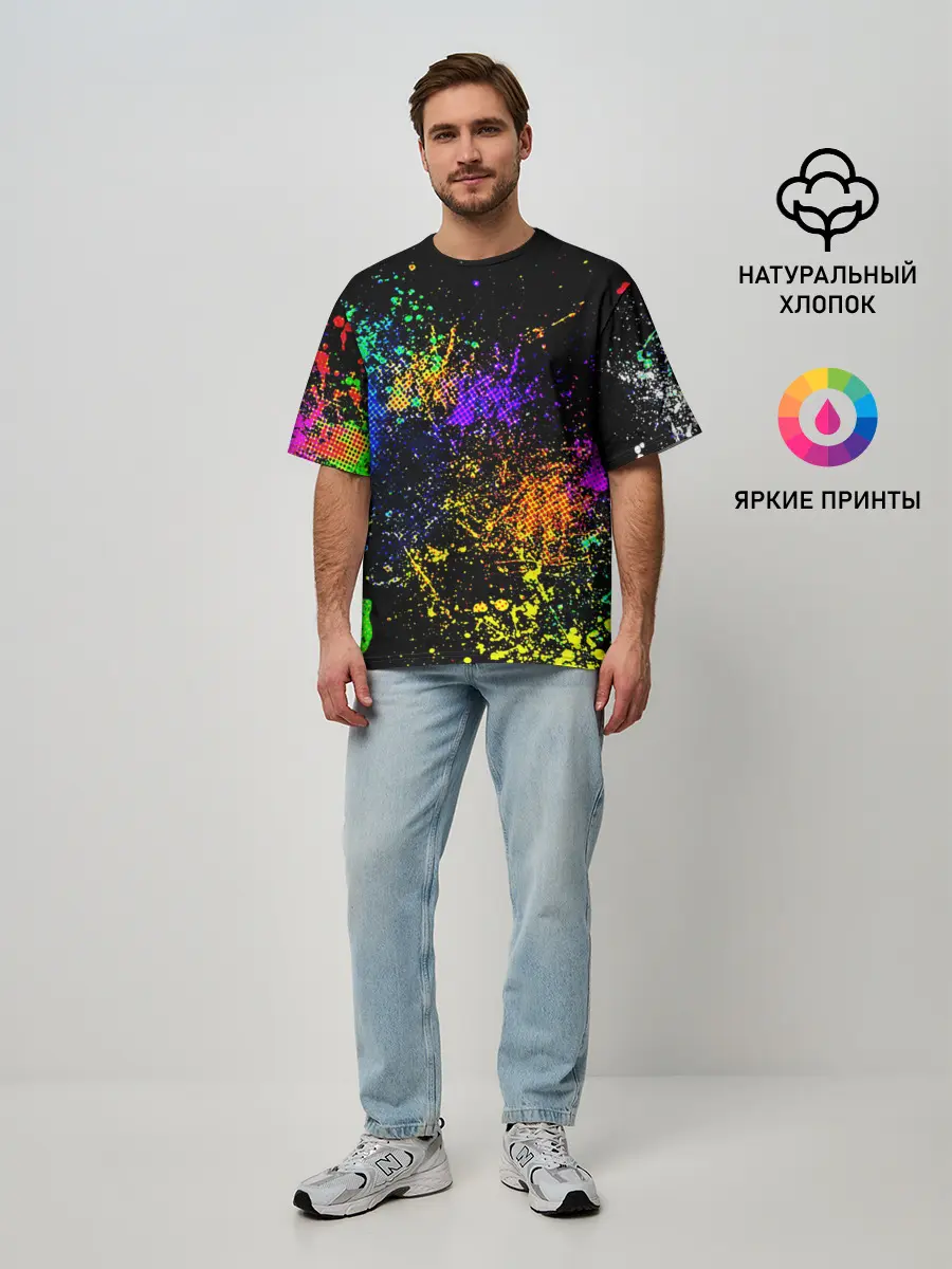 Мужская футболка оверсайз / БРЫЗКИ КРАСОК